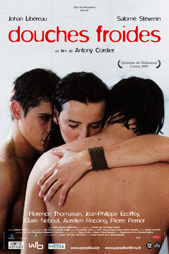 Холодный душ (2005)